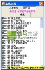 鸭博app下载入口